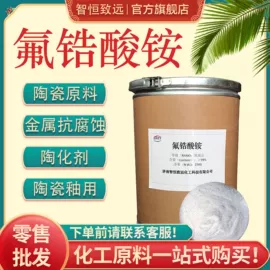 分析试剂;磷酸盐;氯化物