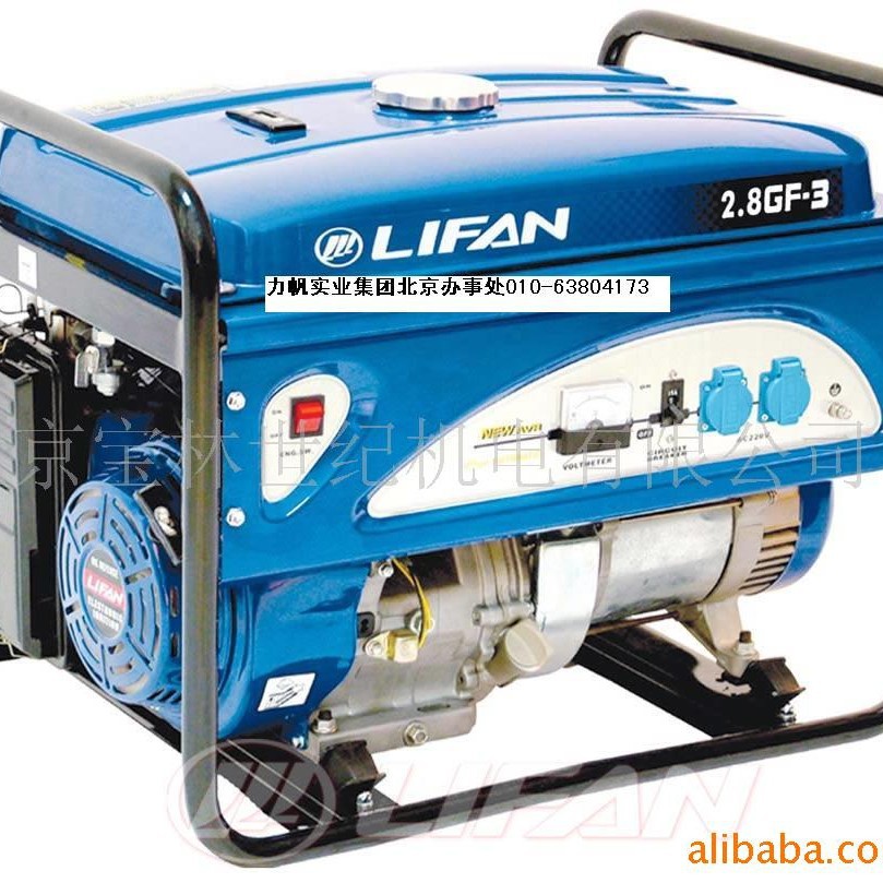 2.8GF-6力帆汽油发电机   3KW力帆发电机4000 力帆小型发电机