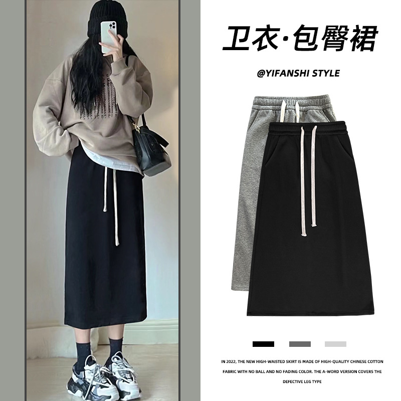 新氧棉半身裙女秋冬2022新款高腰开叉包臀直筒长裙a字一步裙