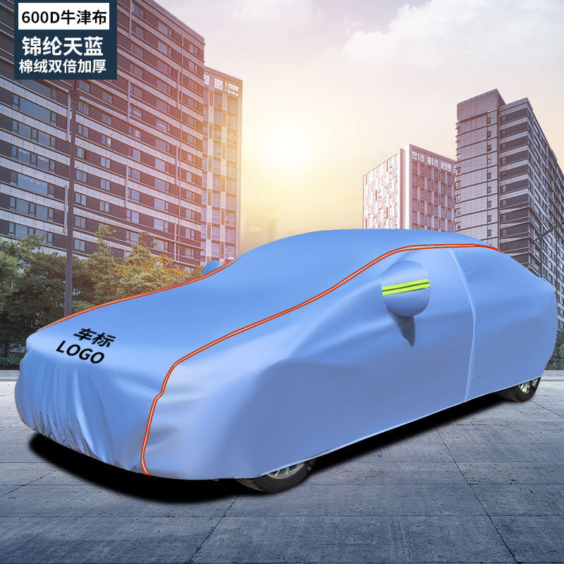 하늘색 + 600D 이중 직조 옥스포드 천(두꺼운 3겹 면 벨벳)