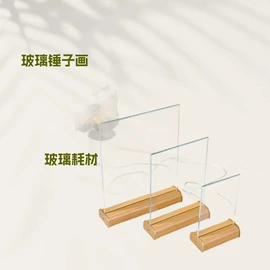 深加工玻璃;玻璃工艺品;原片玻璃