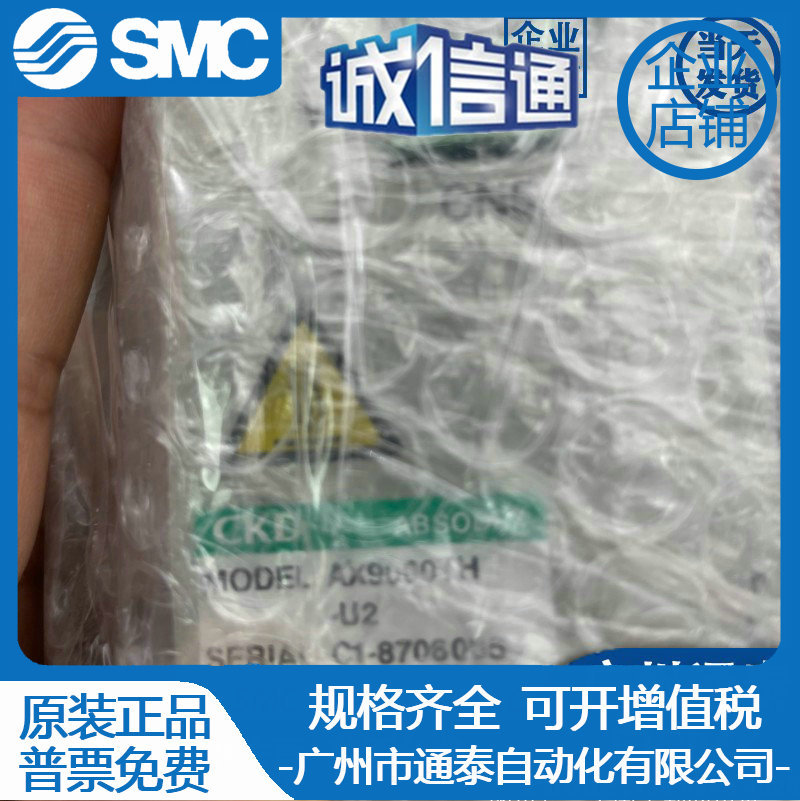 日本CKD马达驱动器 AX9000TH-U2 AX9000TH-U0 全新原装现货