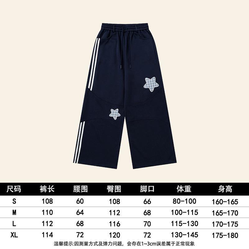 自然涩夏季星星格纹贴布灰色卫裤女春秋款设计感兔耳朵休闲阔腿裤|undefined