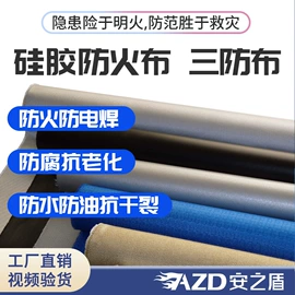 耐火防火材料;保温隔热材料;其他烧烤用具