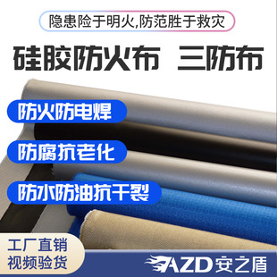 Factory Direct Sales Spot High Temperature Resistant Soft Connection Electric Welding Smoke Blocking Wall Fire Curtain Silicone Cloth