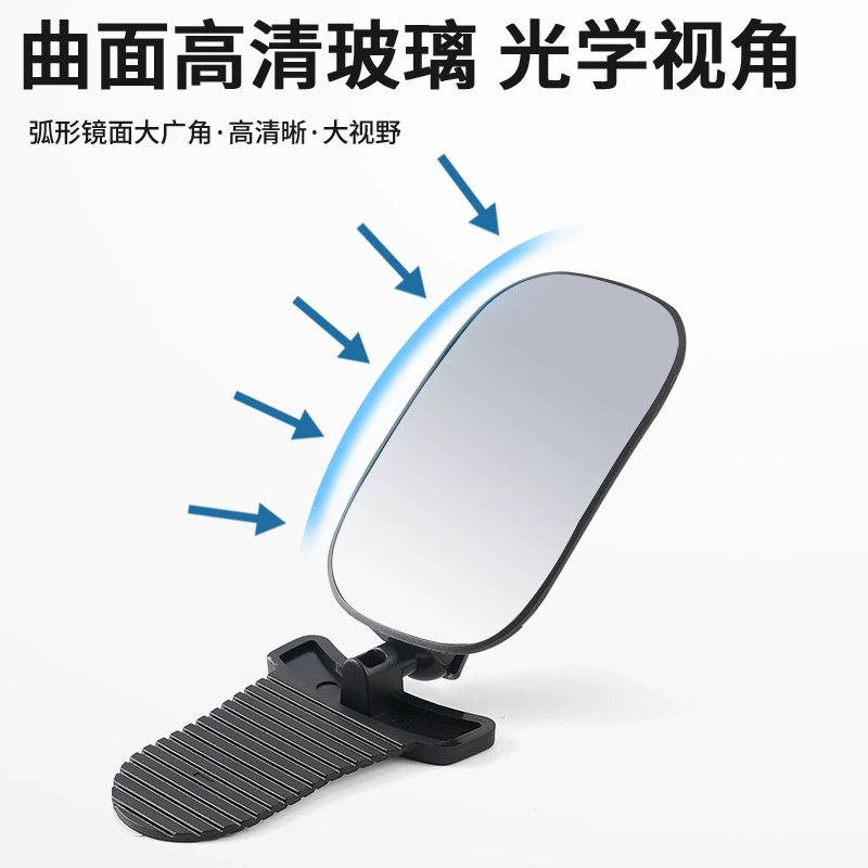 Auxiliary children's rear view mirror, universal retroreflective creative accessory