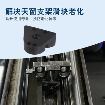 S GLE R-class sunroof – Sunroof and accessories
