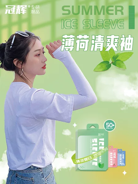 Summer Sun Protection Ice Sleeves Solid Color Boys and Girls Outdoor Sports Anti-Uv Ice Silk Sleeves Cycling Arm Sleeves Wholesale