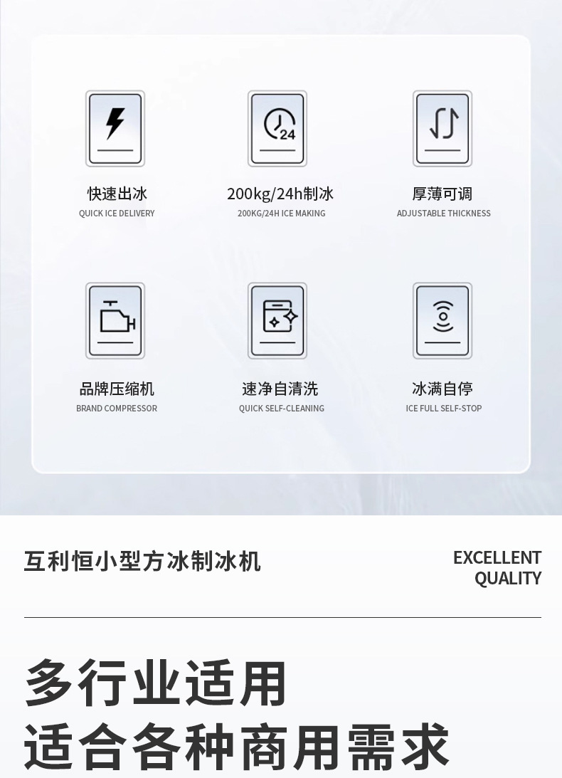 制冰机小型款_05.jpg