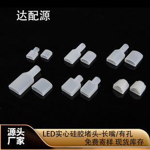 10mm�􎧹��z���^5050 3825 �����Ͷ��^ 8mmֱ�������z�׹�β��