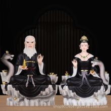 蟒太爷蟒太奶像体真身新款蟒像蛇家常家太爷太奶蛇娘娘像厂家批发