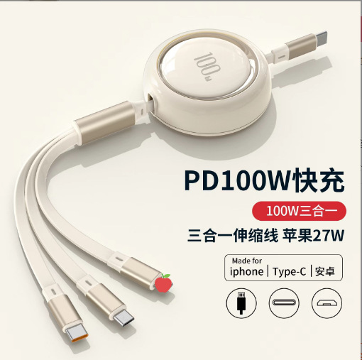 Pd One-To-Three Fast Charging Data Cable Suitable for Apple Phones 100W Charging Three-In-One Fast Charging Data Cable Pd One-To-Three Fast Charging Data Cable Suitable for Apple Phones 100W Charging Three-In-One Fast Charging Data Cable