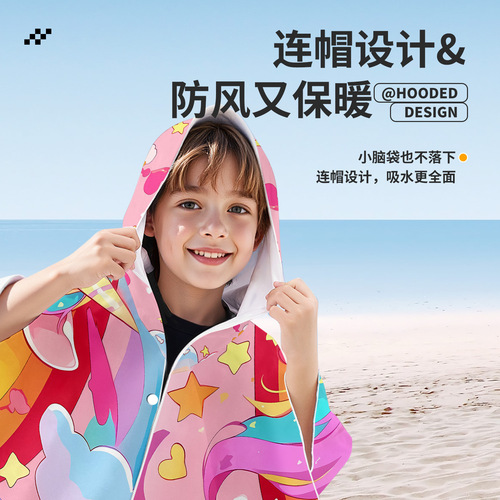【Quick-dry Hooded Children's Towel】Double-sided fuzzy with Velcro, wearable swimming robe for older children, printed cape towel