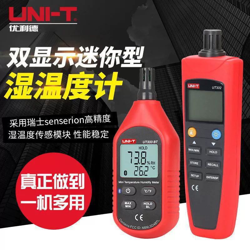 Ulide Ручной термометр UT333S высокоточный цифровой промышленный инструмент для измерения температуры и влажности воздуха