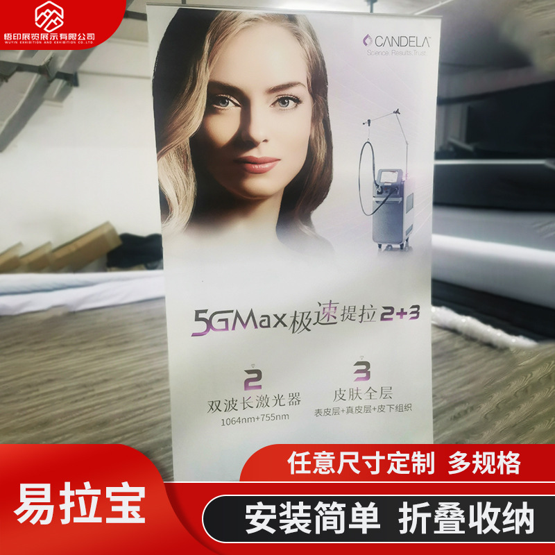 铝合金易拉宝 伸缩折叠广告制作 亚克力面立式广告牌展示易拉宝展