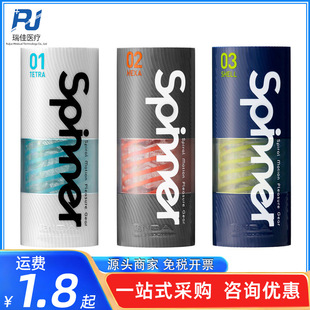 TENGA SPNϵ������ʽ�w�C�����s����������ο���г�����Ȥ����Ʒ
