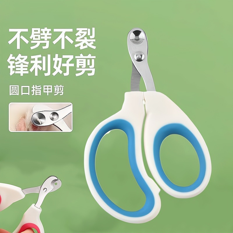 Nail scissors