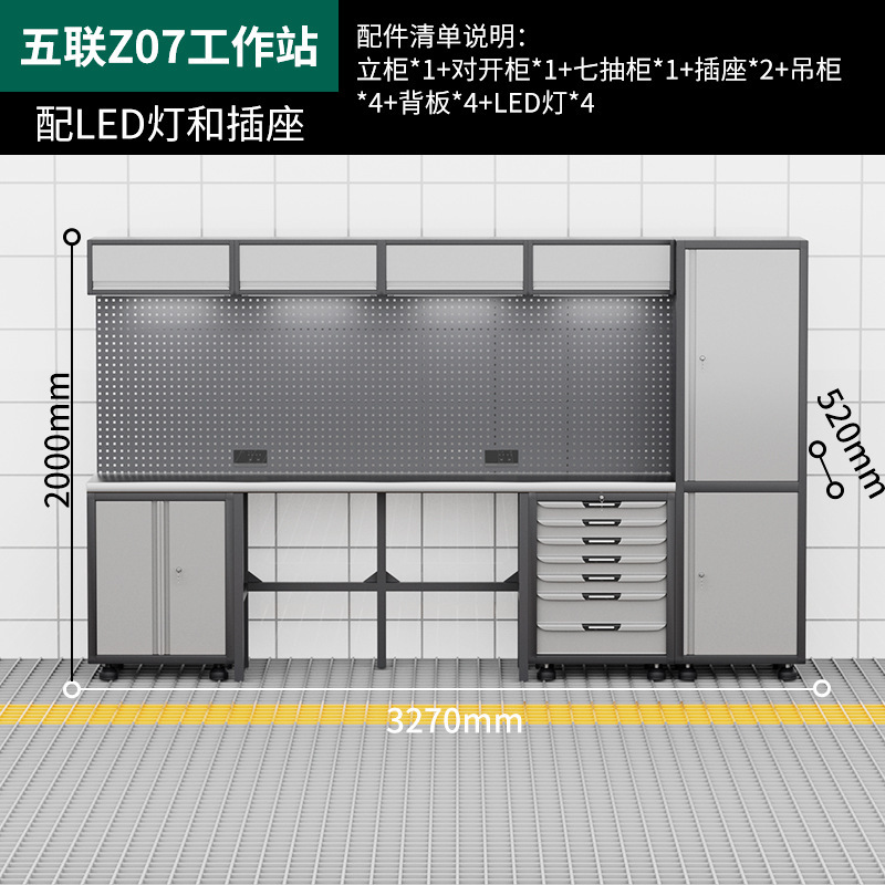 自動車修理ワークステーションツールカーコンビネーションツールキャビネット多機能ハードウェア収納キャビネット自転車修理ワークベンチ|undefined