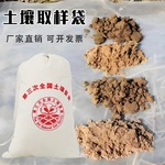 土壤布袋地质样品取样矿石普查采样帆布化探帆布棉布抽绳厂家批发