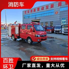 工程建筑机械;消防车;垃圾车