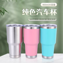 900ml大容量保温保冷不锈钢保温杯个性创意现代简约纯色汽车杯