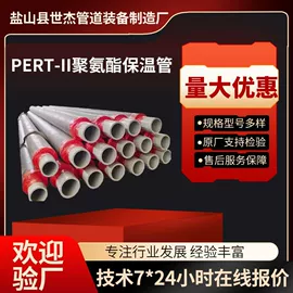 PERT管;铝塑管;PPR管