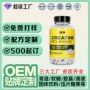 定制外贸浓缩型盐酸胶囊