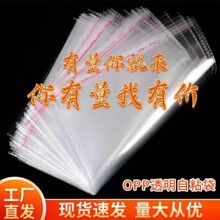 �S�����lopp���ӷ��b͸�����b�������zpe�Է��opp��ճ����ӡlogo