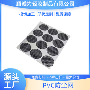 ���ڏS��ģ��PVC�������m�W ��푶��C�������m���֙C Ͳ���m�W