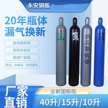 ����40��15��10������ƿ������̼�ƿ40l15L���ƿ����Сƿ��Ȳƿ