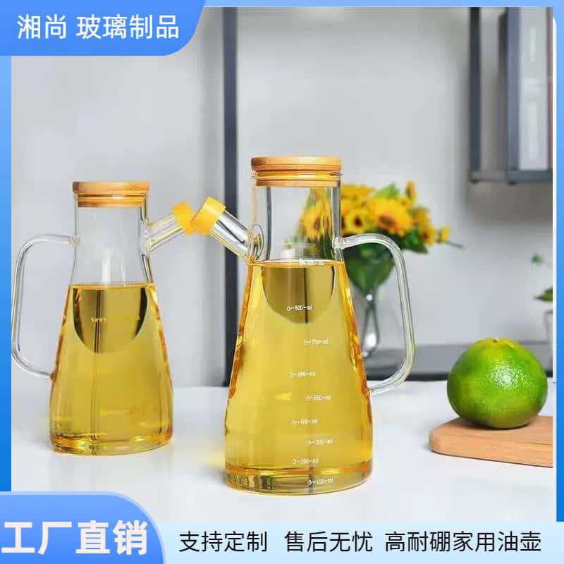 高硼硅玻璃油壶带把手家用油缸酱油醋瓶麻油调料瓶竹盖厨房倒|undefined