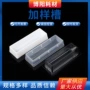 一次性无菌灭菌高温吸液槽