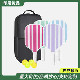 匹克球拍板凯夫拉碳纤维 pickleball球拍全套专业用品匹克球拍