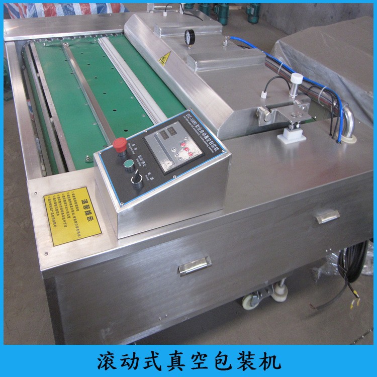 德川全自動滾動式真空包裝機