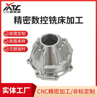CNC�ӹ����ķǘ˶�����X茾��ܔ������S���S�V�X�Ͻ�ӹ�