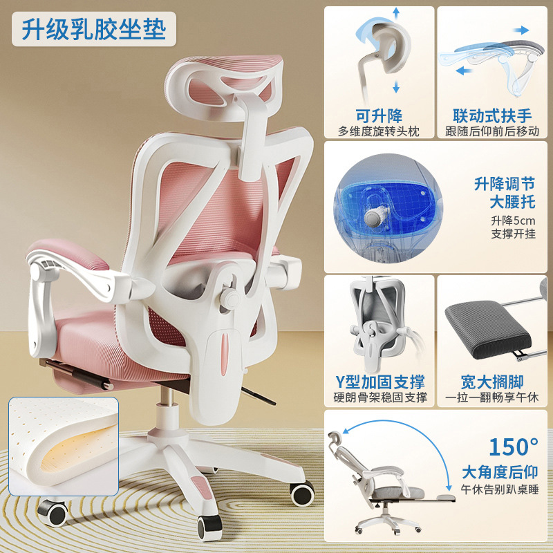 Red de polvo de marco blanco + cojín de esponja + pie de nylon + látex + pie