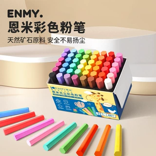 恩米彩色粉笔无尘安全粉笔黑板报教师学生颜料绘画不扬尘显色粉笔