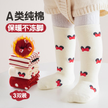 新生婴儿袜子秋冬新品宝宝长筒袜0-6月毛圈婴幼儿初生男女童a棉袜