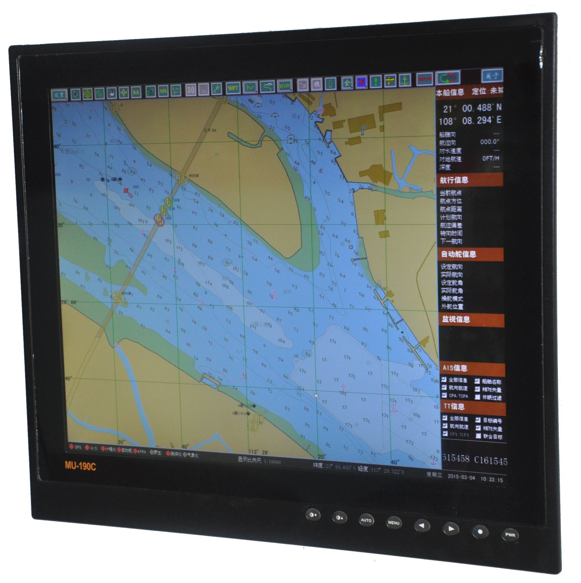 Промышленный экран ЖК-дисплей MU-190C/MU-201C радар дисплей морской электронной карты