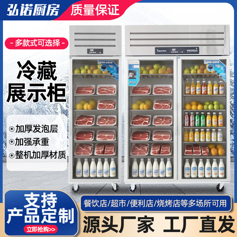 Beverage Display Cabinet Convenience Store Restaurant Vertical Large-Capacity Beer Beverage Refrigerator Refrigerated Display Cabinet