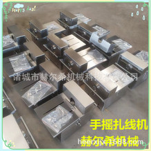 手动香肠扎线机 小型手摇香肠扎线机 便携式手摇扎线机 香肠加工