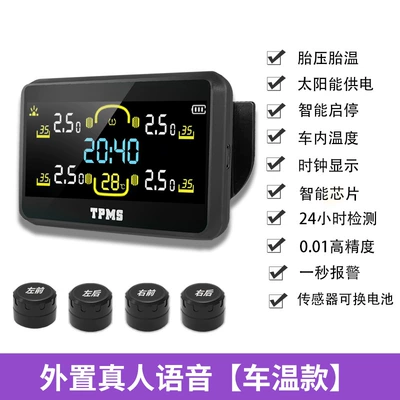 Car tire pressure monitor Tire pressure monitoring system - external-real-voice-car-temperature-model