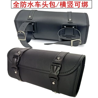 摩托车电动车改装车头包侧边包前后挂包储物工具包防水骑行包尾包