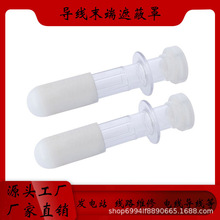 带电作业导线末端遮蔽罩高压线路防护管电力施工导线末端遮蔽罩