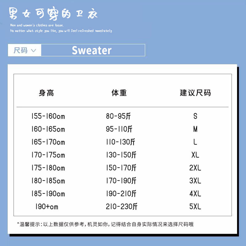 Comercio exterior transfronterizo del Amazonas TEMU color sólido cuello redondo 260g suéter hombres y mujeres fuera del hombro camisa de manga larga de primavera y otoño