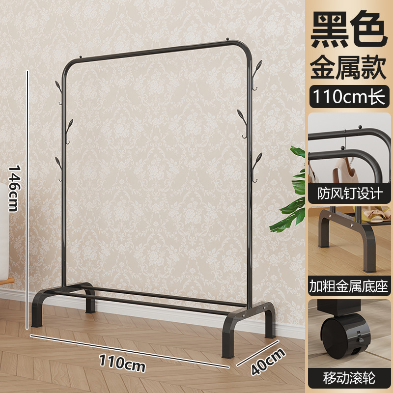 simple dormitorio percha de secado piso vertical dormitorio piso percha de sombrero casa balcón percha de ropa almacenamiento con ruedas percha de ropa