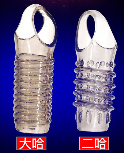 Humha Erjiang Daha Erha threaded condom for men with wolf teeth locking sperm ring lengthened and thickened penis condom to prevent double ring