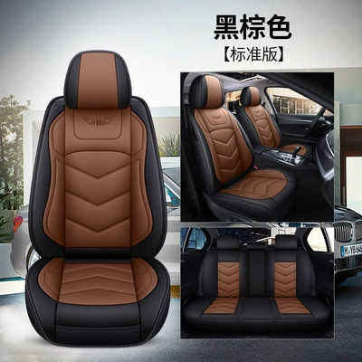 Car seat cushion four seasons universal full leather seat cover new seat cover fully enclosed high-end car special seat cushion cover (Modelə uyğun (Original) oturacaq örtükləri) - standard-edition-black-brown-other