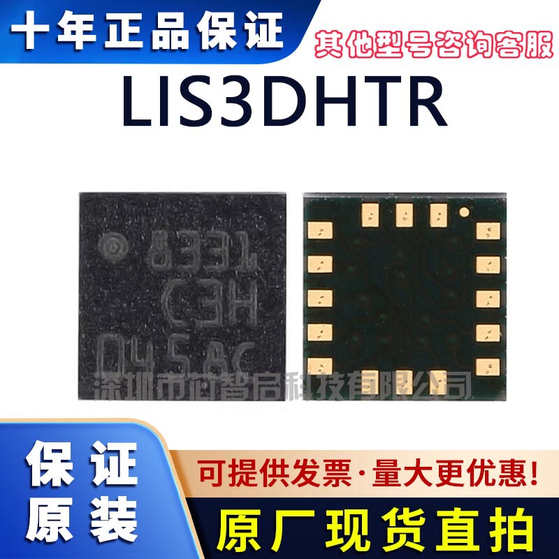 Lis3Dhtr Lga-16 3-Axis Accelerometer C3H Lis3Dh Chip Motion Sensor Original Genuine Product