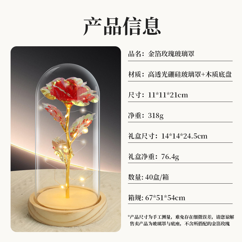 Lámpara de Cristal con Rosa Eterna de 24K, Flor de Papel Dorado Navideño, Regalo de San Valentín Chino, Regalo de Cumpleaños, Flor Artificial de Alta Gama